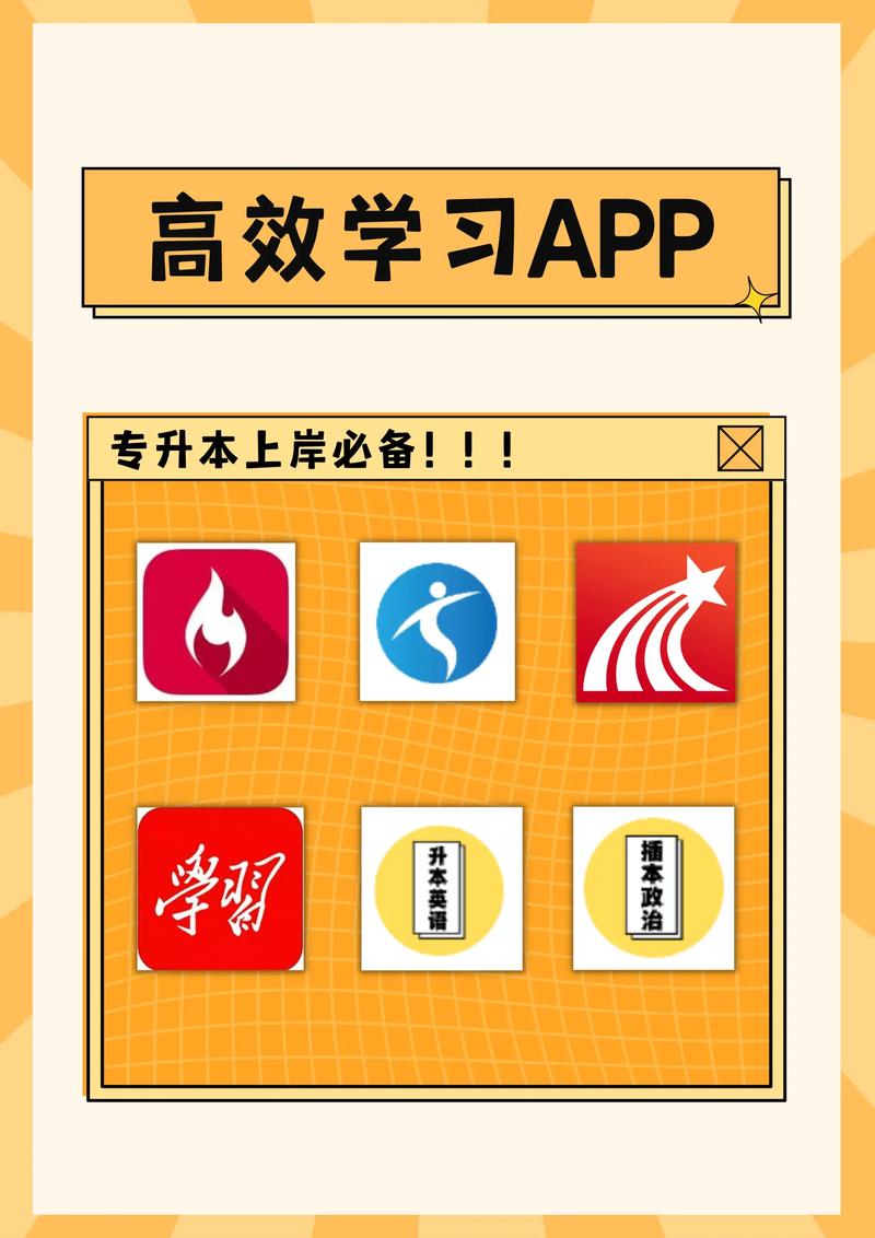 教学软件定制：打造教育行业的智能未来
