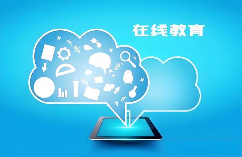 智慧课堂系统的误区：如何避免走入陷阱