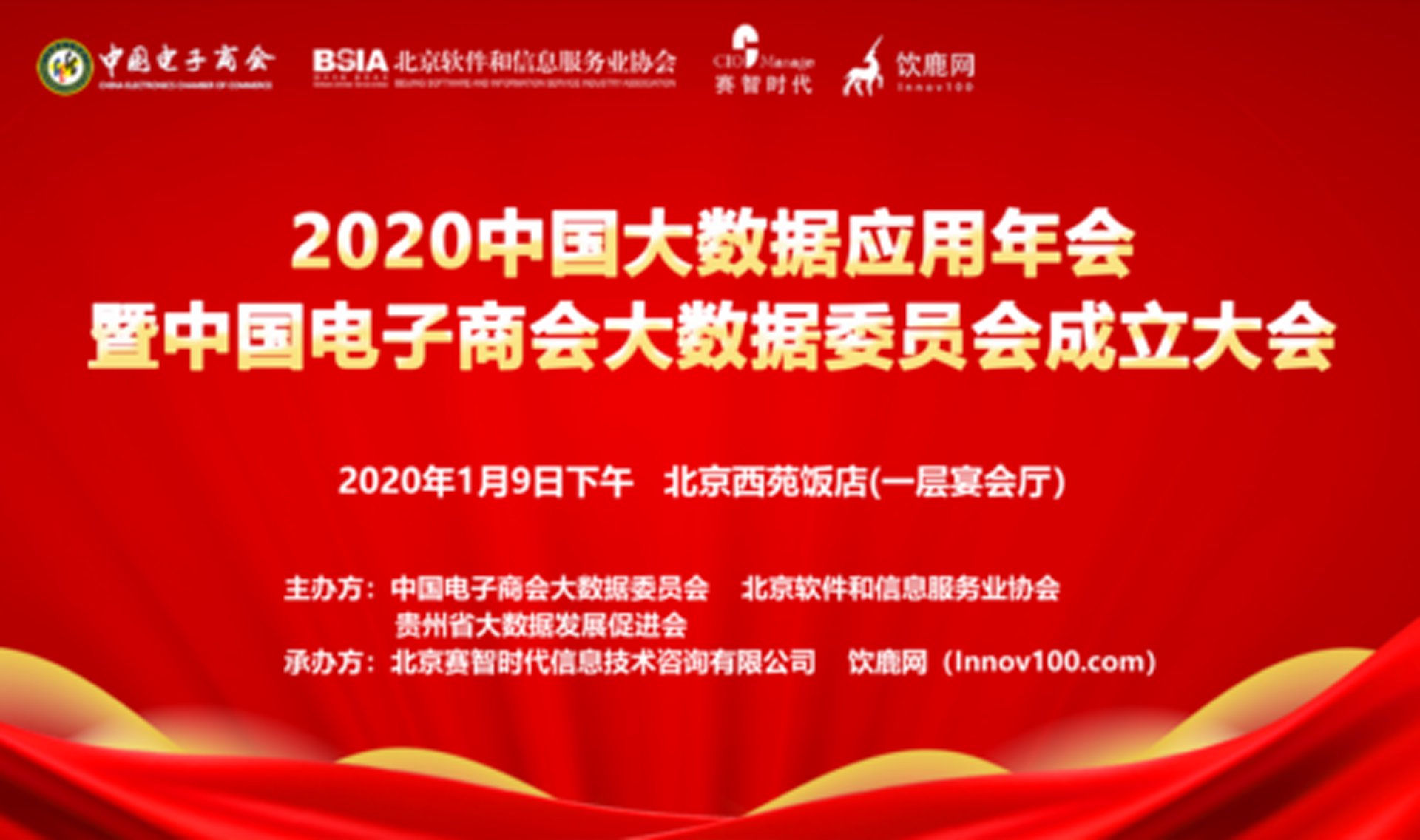 智明商宇教育