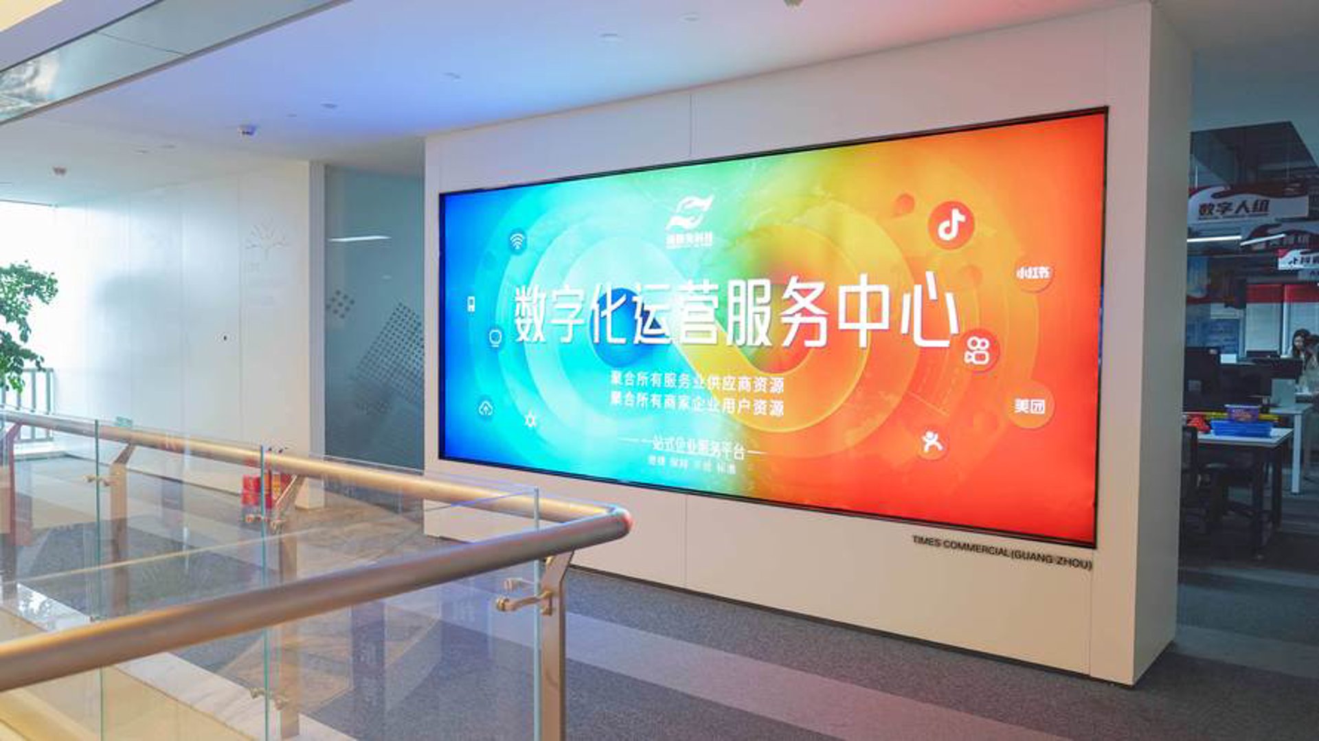 智明商宇教育
